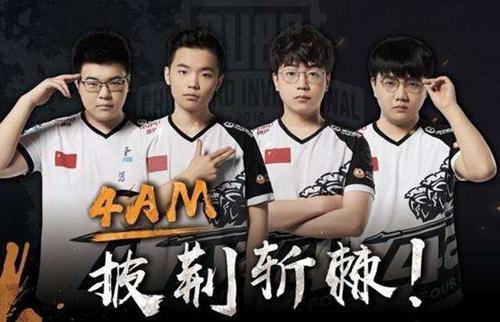 为广州队组 为广州队组