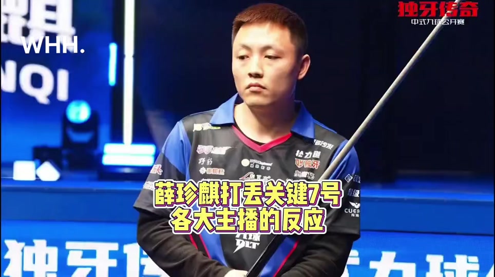 巴蒂亚的命 巴蒂亚的命