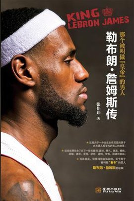 真实趋势 真实趋势