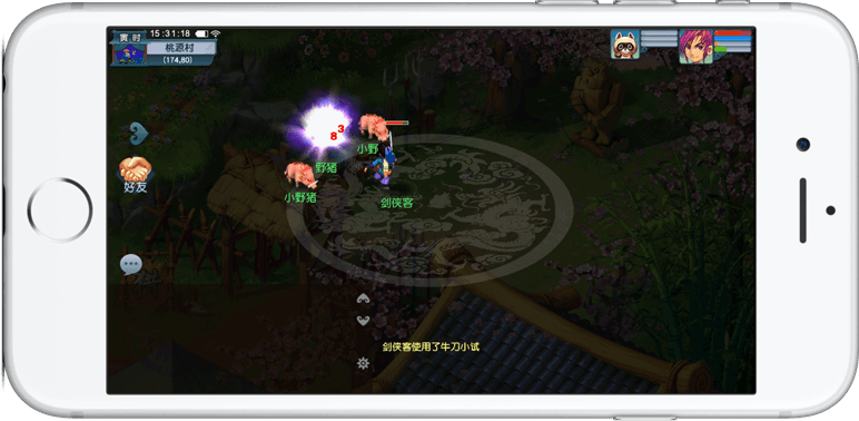 一波连胜足 一波连胜足