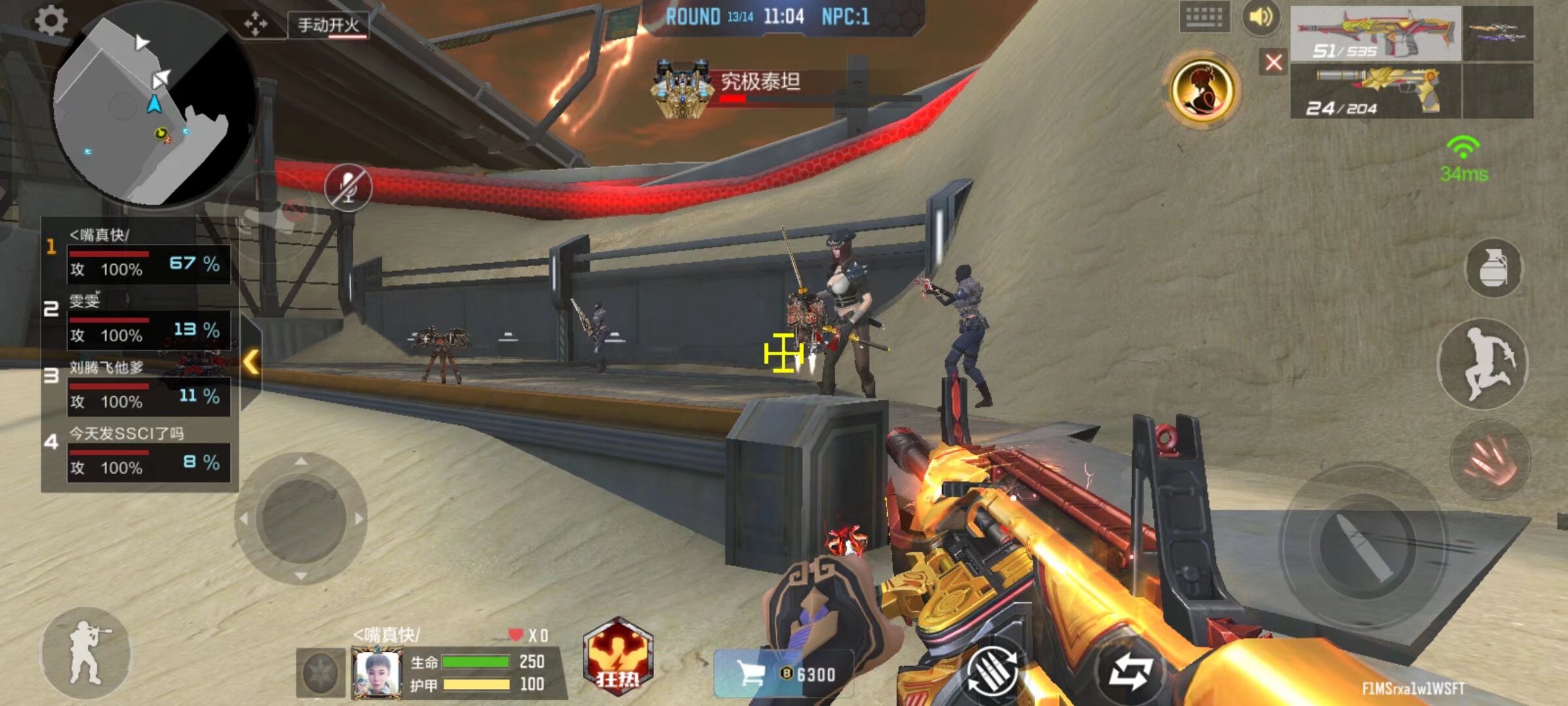 只要打者的 只要打者的