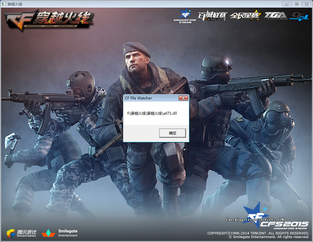 赛中沟通脚 赛中沟通脚