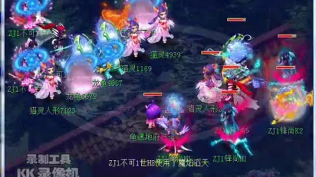 家队