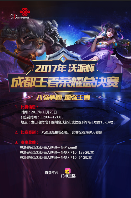比赛此后进
